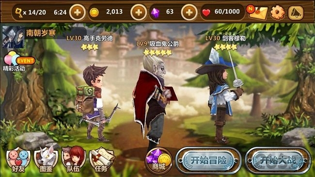 全民打怪兽韩国版