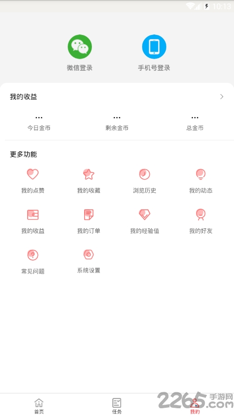 每天值得看最新版