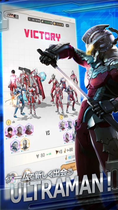 奥特曼终极手机版