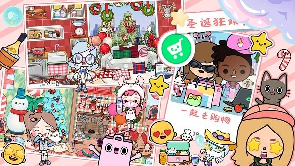 米加小镇口袋世界最新版