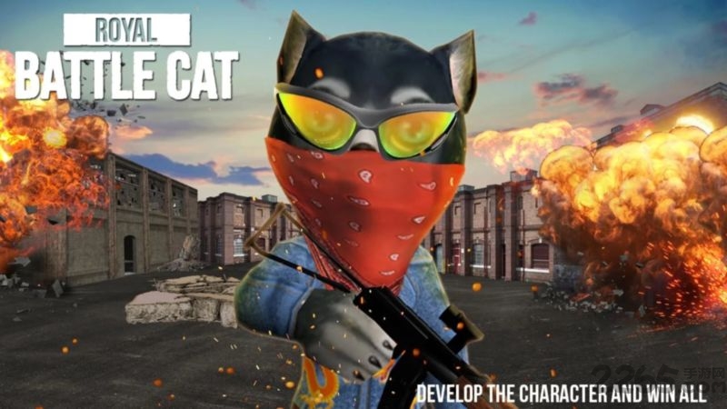 皇家战斗猫手游