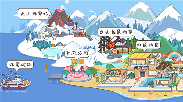 米加小镇世界最新版地图介绍 米加小镇世界免费版地图介绍