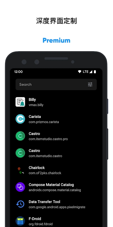 skit应用管理软件