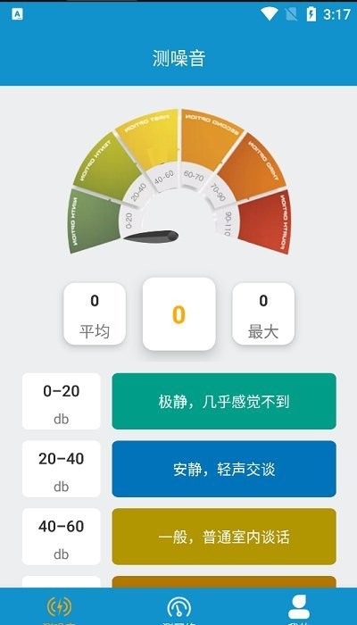 testflight测试软件