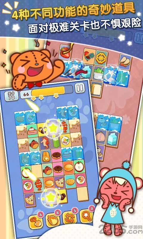 缤纷连连看手机版