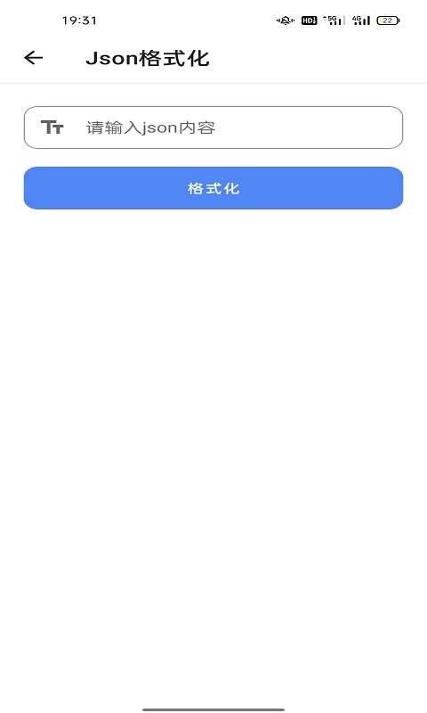 亚柯星立app