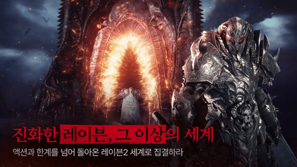 渡鸦2手游(raven 2)