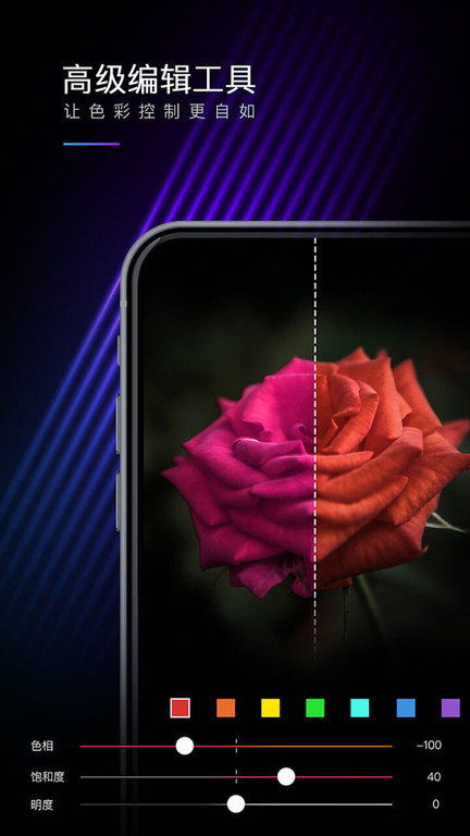 mix滤镜大师专业版下载