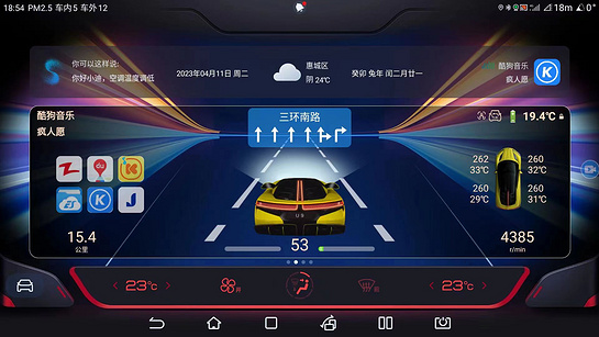 迪粉助手最新版本