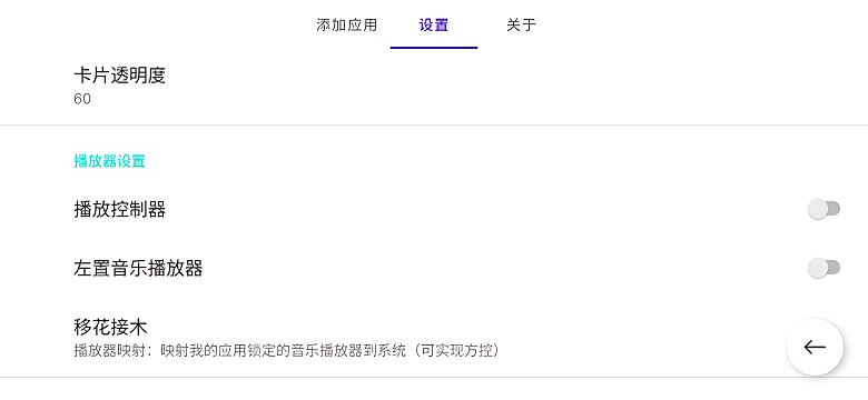 我的应用vivo车载版