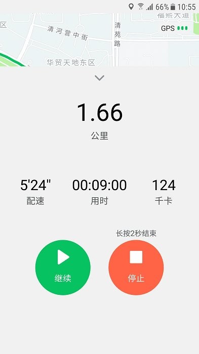 跑步圈app