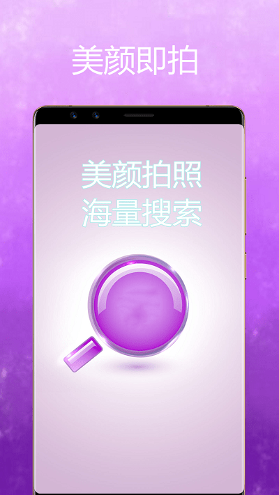 魔变相机软件app下载