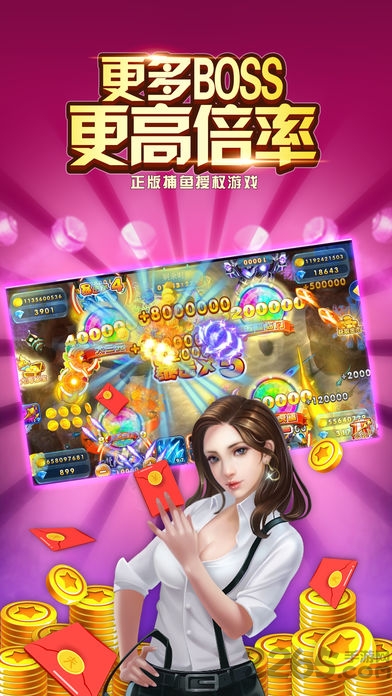 欢乐捕鱼大冒险手机版