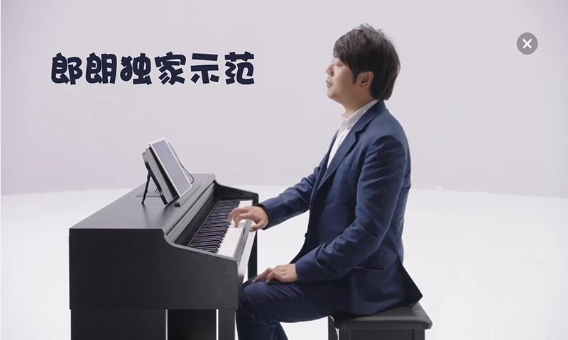 theone智能钢琴课堂