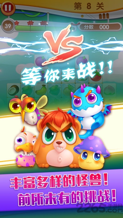 闲来连连看手机版