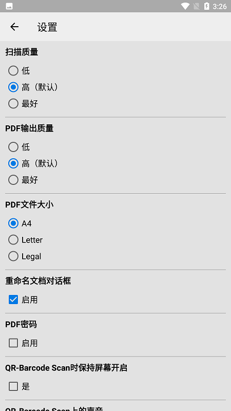 rapid scanner app下载