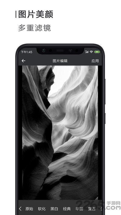 简签文档手机版