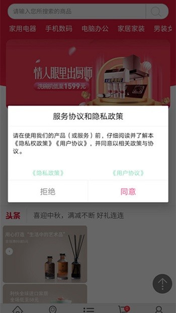 91同城店最新版