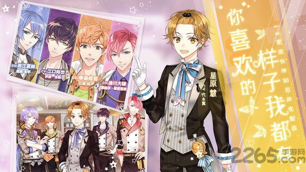 从零开始的大冒险甜点王子2台服最新版