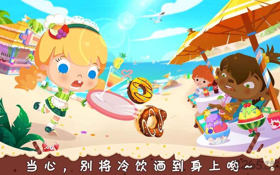 糖糖甜品店中文版破解版