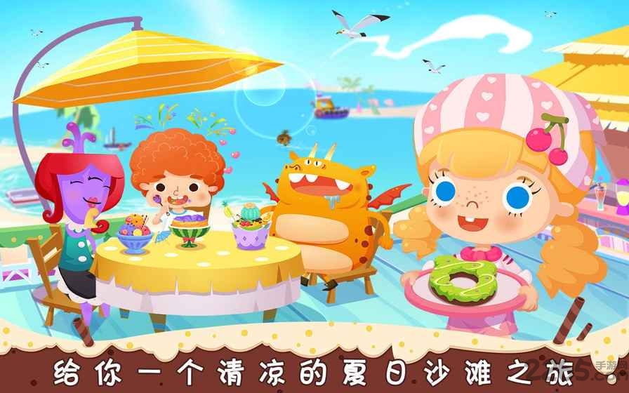 糖糖甜品店中文版破解版