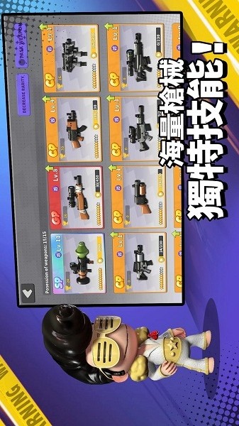 英雄射手联机版游戏(HeyHa Royale)