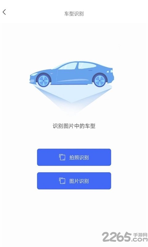 全能文字识别app