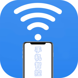 手机智控S一键开门官方免费软件