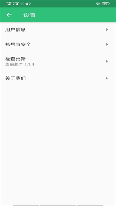 主管护师社区护理学app