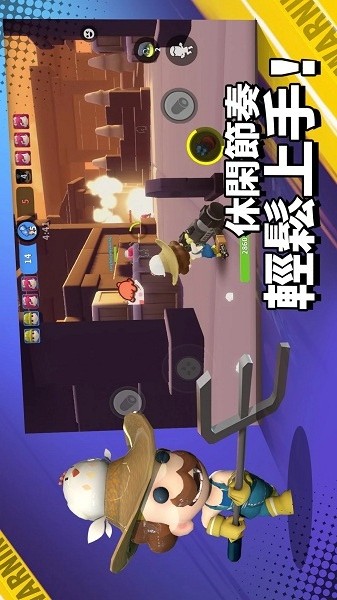 英雄射手联机版游戏(HeyHa Royale)