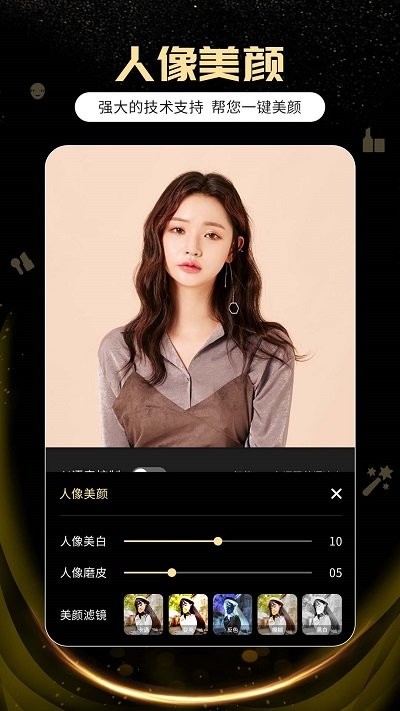 手机ai提词器app(改名提词器易提词)