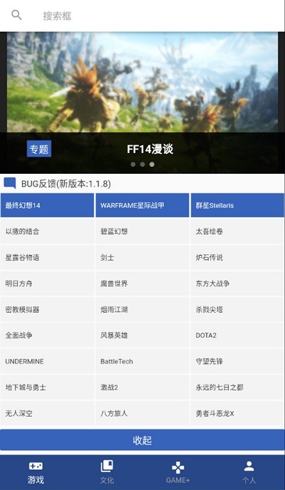 狗头人wiki官方版