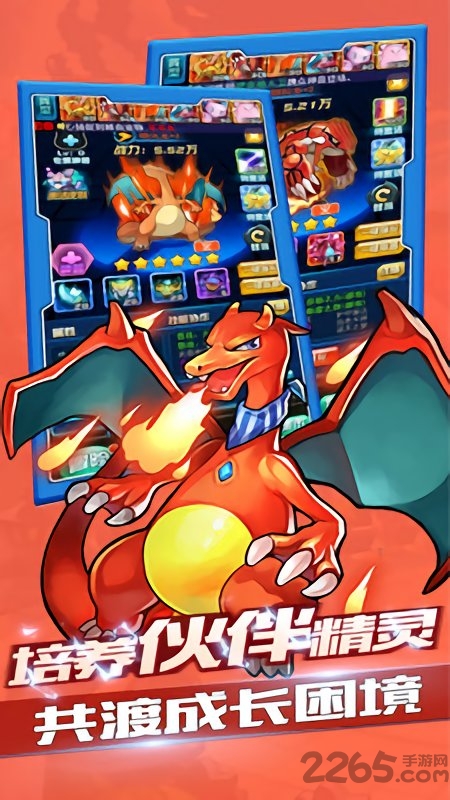 泡泡精灵h5游戏