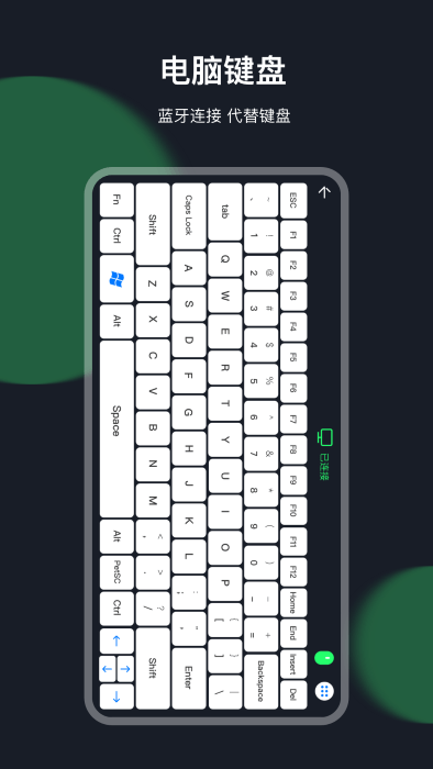 智慧门禁卡nfcapp