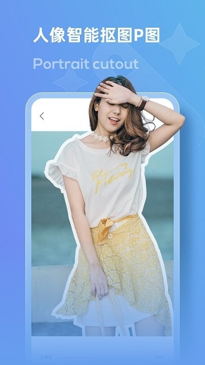 loox马赛克app