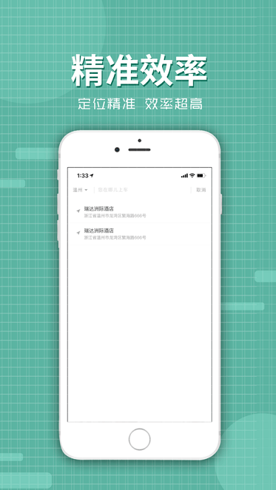 代驾么app