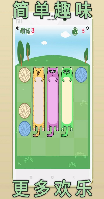 H5游戏机手机版