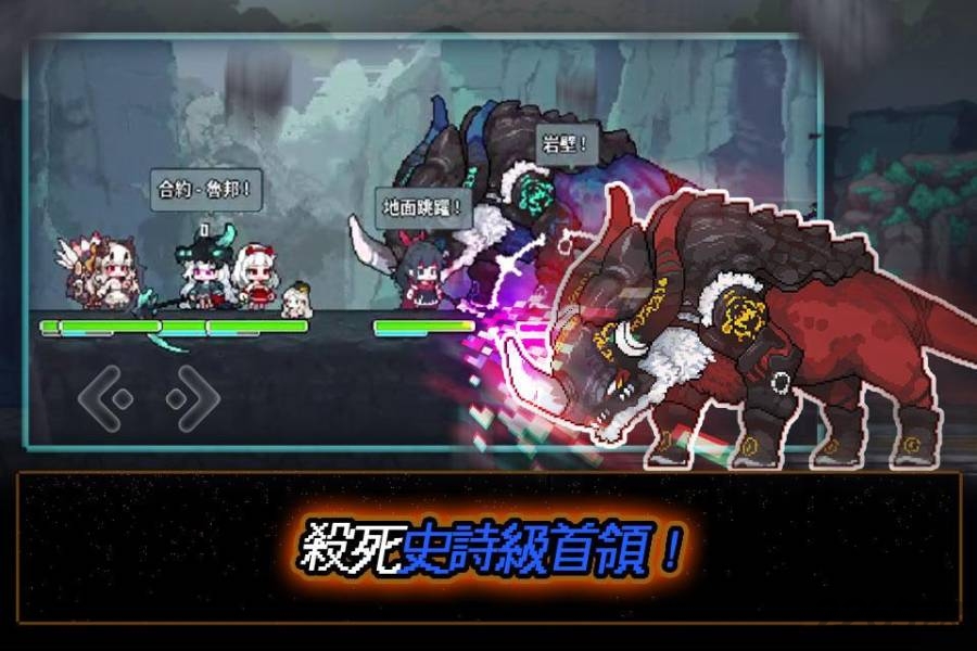 像素怪物谷大侠客战记小镇手机版