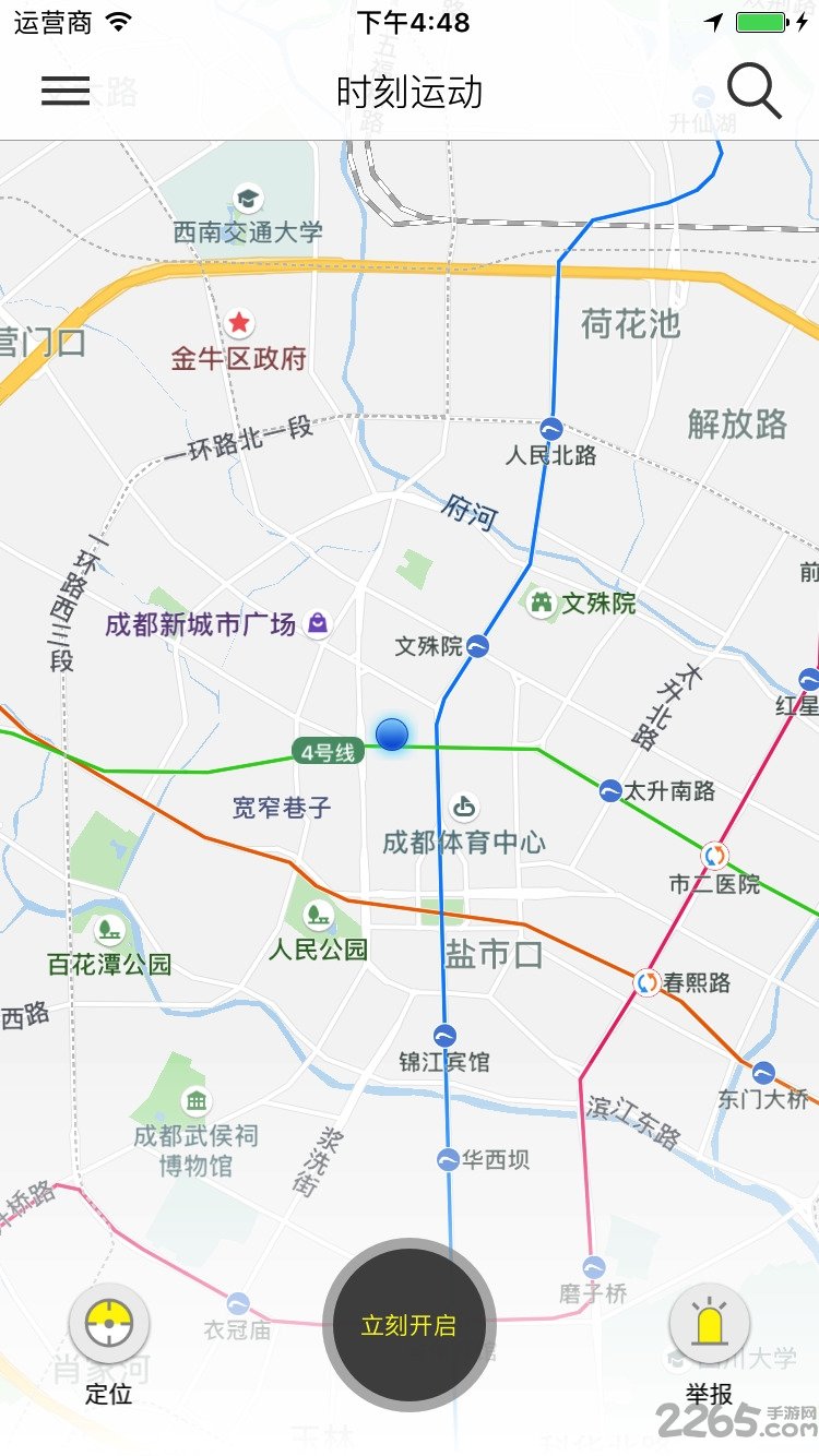 时刻运动手机版