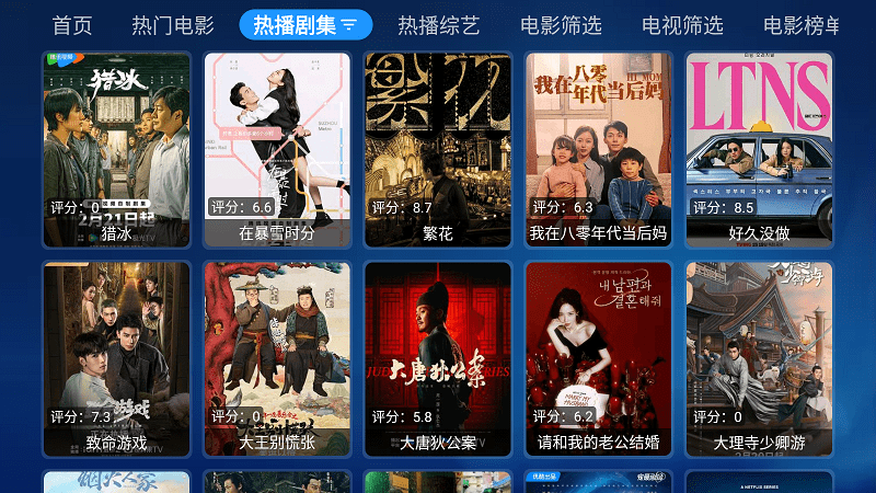 宝盒tv电视盒子最新版(mbox)