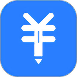 老哥记账手机版