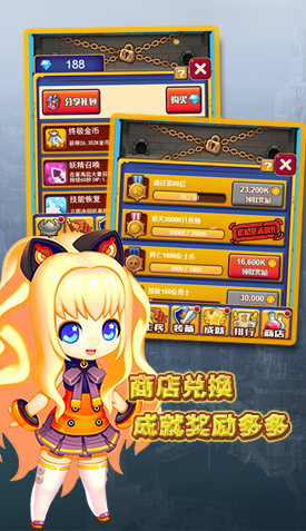 王者之塔h5游戏