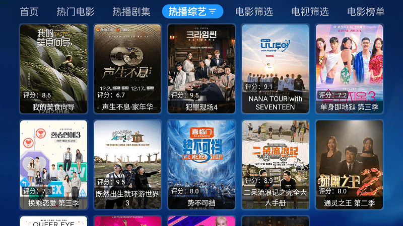 宝盒tv电视盒子最新版(mbox)