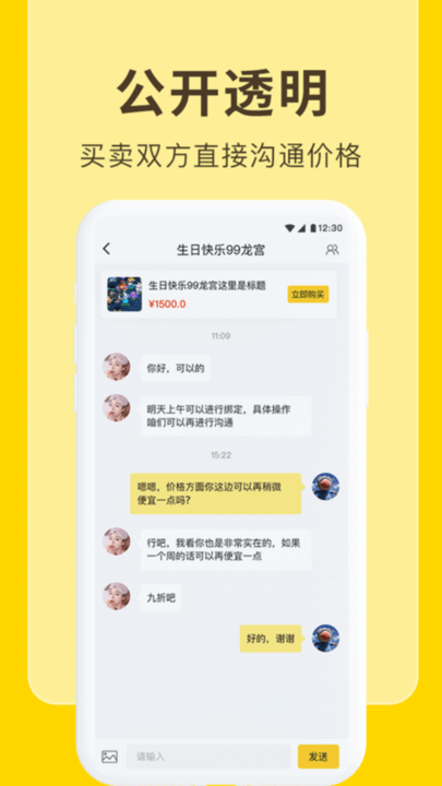 欧皇吧买号平台