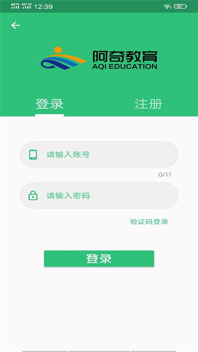 主管护师社区护理学app