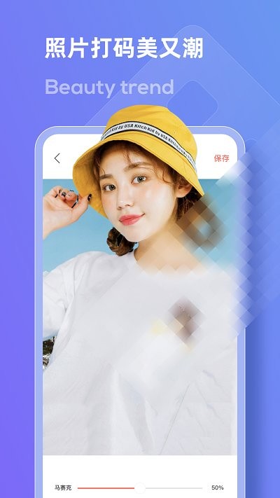 loox马赛克软件下载