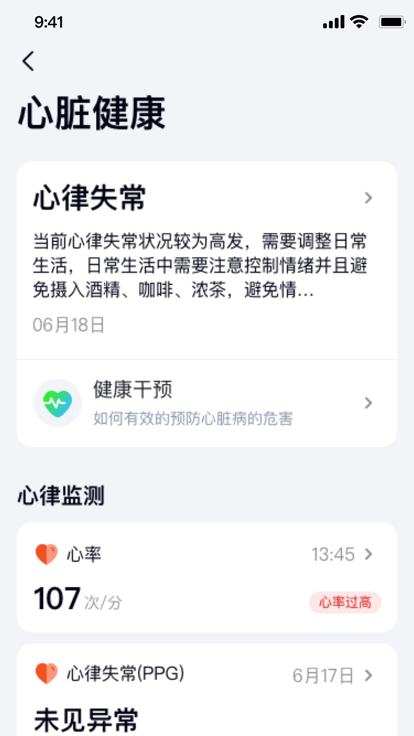 kinfit手表app