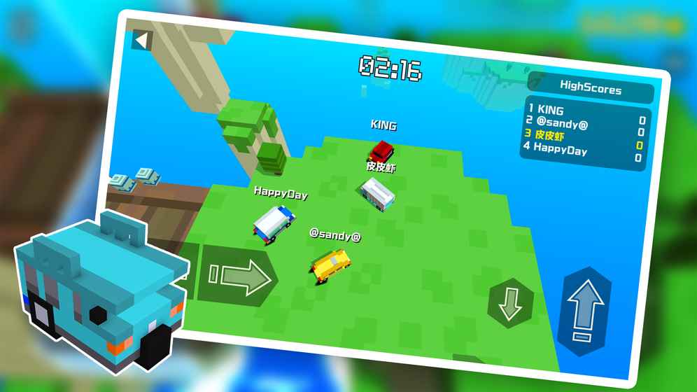 像素碰碰车最新版