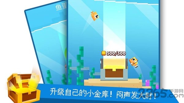 像素鱼2进化最新版