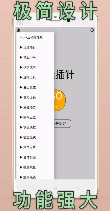 H5游戏盒子客户端下载